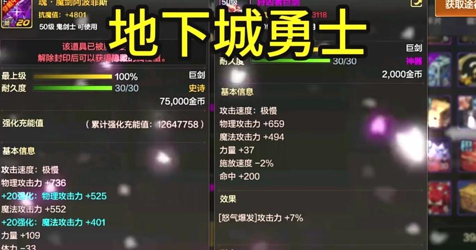 dnf锻造失败会碎吗-锻造机制分享