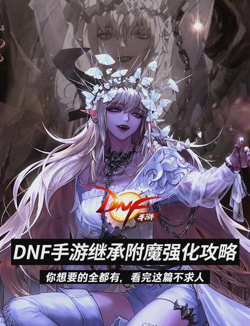 DNF锻造失败有什么后果