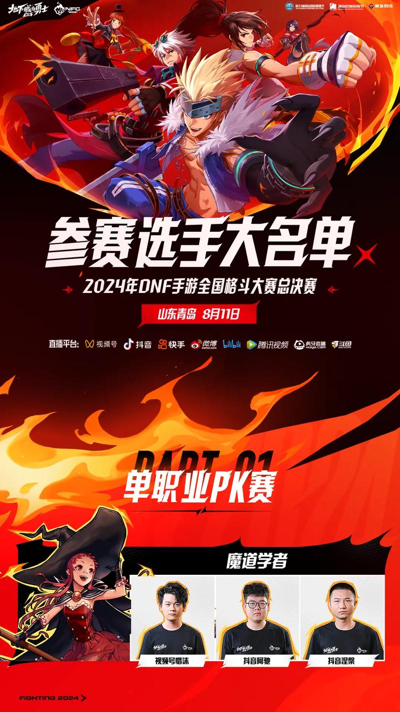dnf召唤师逍遥尊加点问题