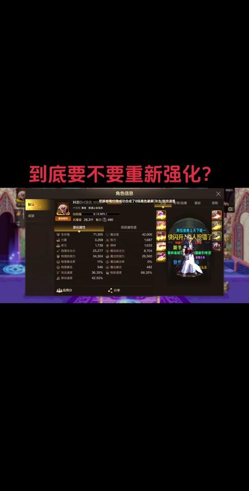 dnf角色恢复有次数限制吗