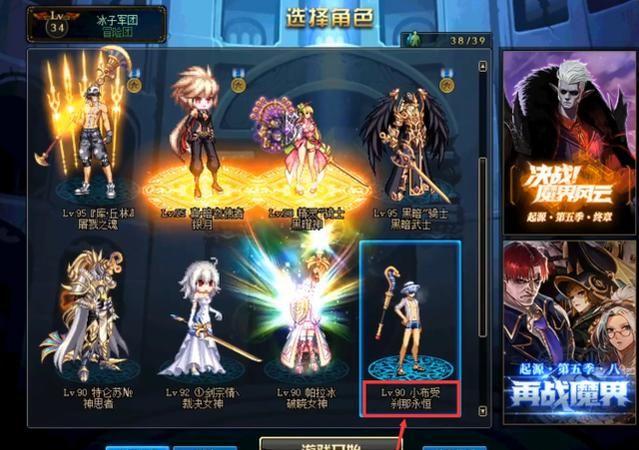 DNF小秘方:游戏里误删角色怎么样可以恢复?