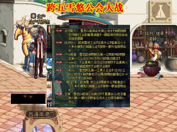 DNF贴吧百度