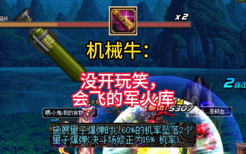 量子武器(dnf量子爆弹武器)介绍_量子武器(dnf量子爆弹武器)是什么