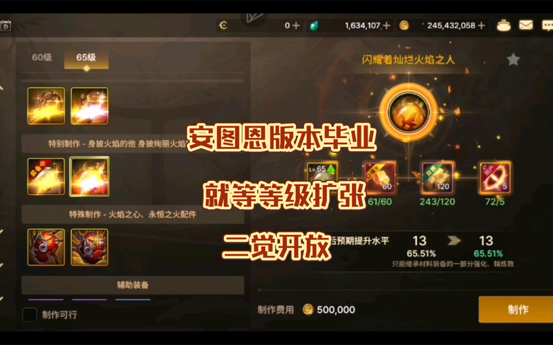 dnf手游组队功能异常停服