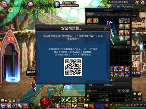 dnf阿拉德旅行活动我旅行到的水罐怎么兑换奖品