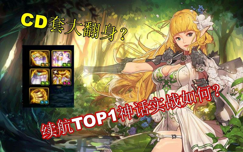 dnf天堂的hp药剂怎么做