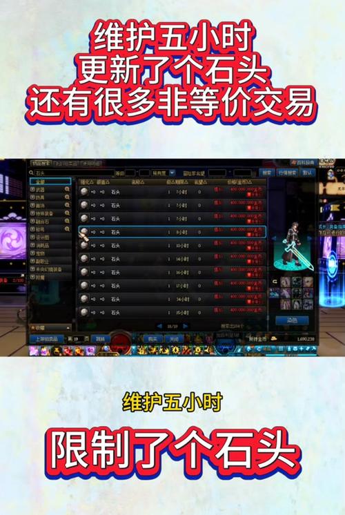 dnf公会怎么升级啊?要怎么弄啊?