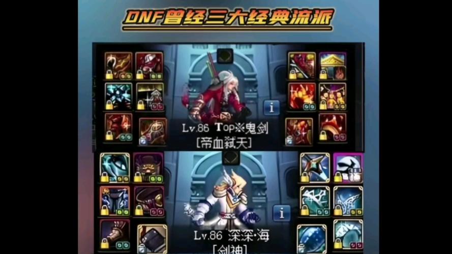 DNF迷之觉悟里的火翼之魂和冰翼之魂怎么打?