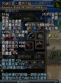 dnf短剑大全