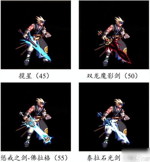 dnf60版鬼剑士武器强度排名(dnf邪龙魔剑武器属性介绍)