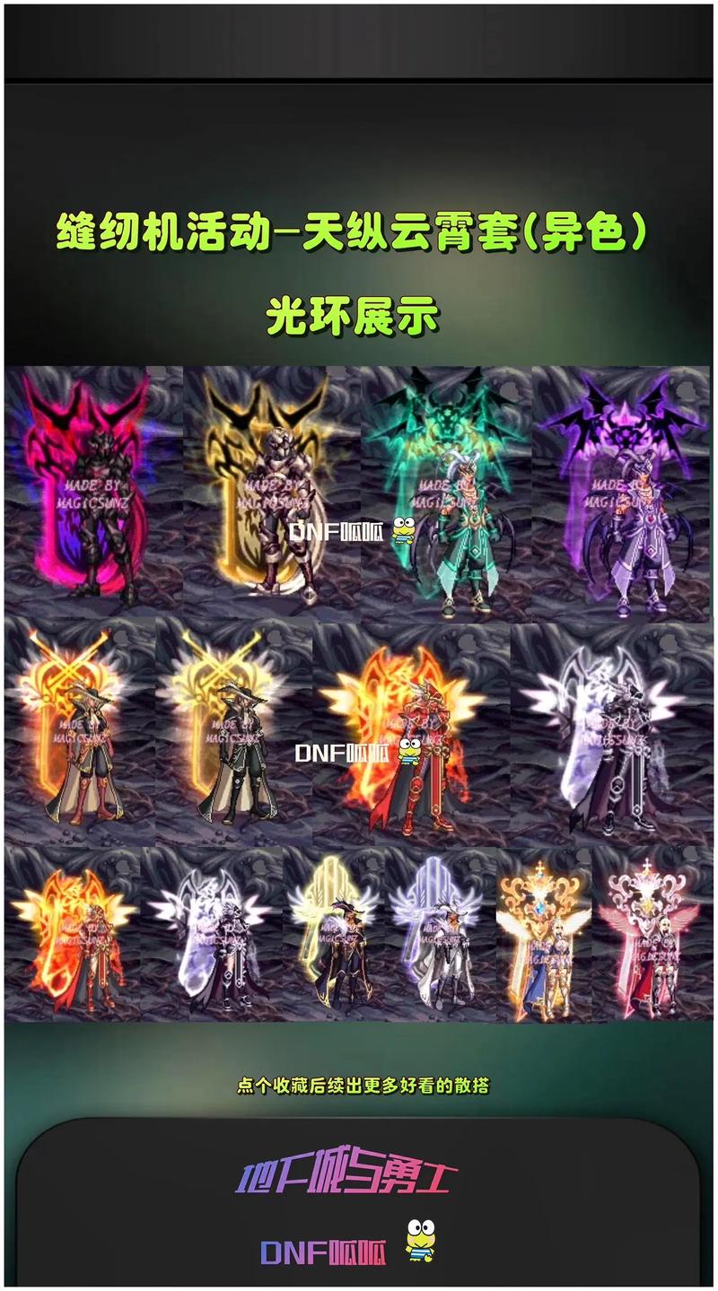dnf绝版三国装扮怎么获得绝版三国装扮获取方法一览