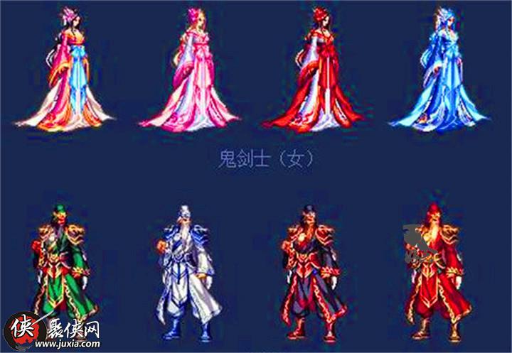 dnf三国套