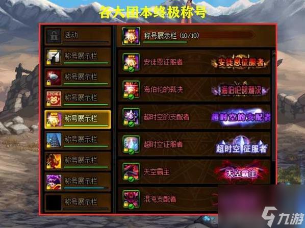 DNF百花缭乱觉醒技能怎么用