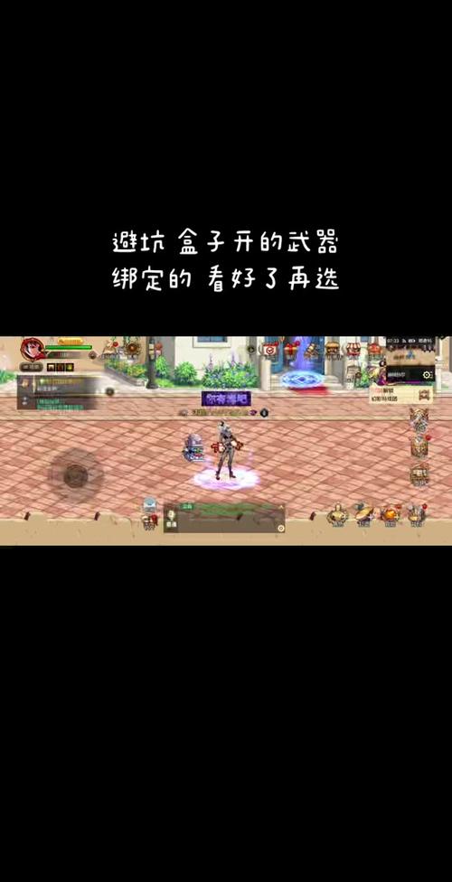 多玩DNF盒子更新都添加了哪些新功能?