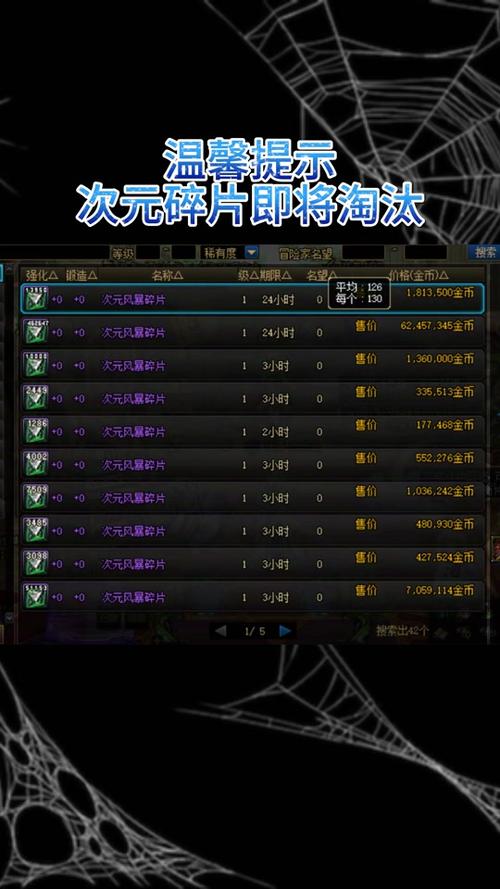 dnf多久算回归