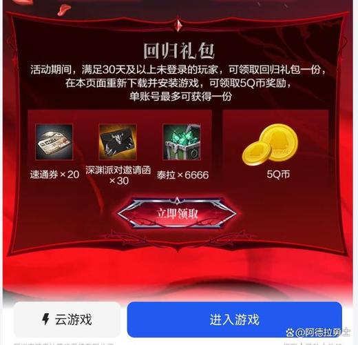 DNF死亡之塔称号叫啥,怎么做。要流成。