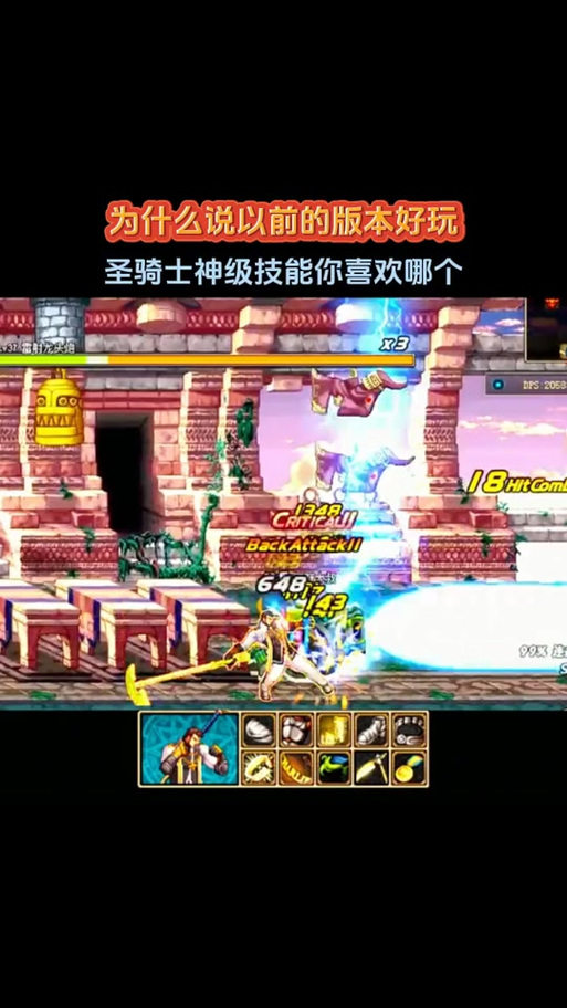 DNF怎么复活别人