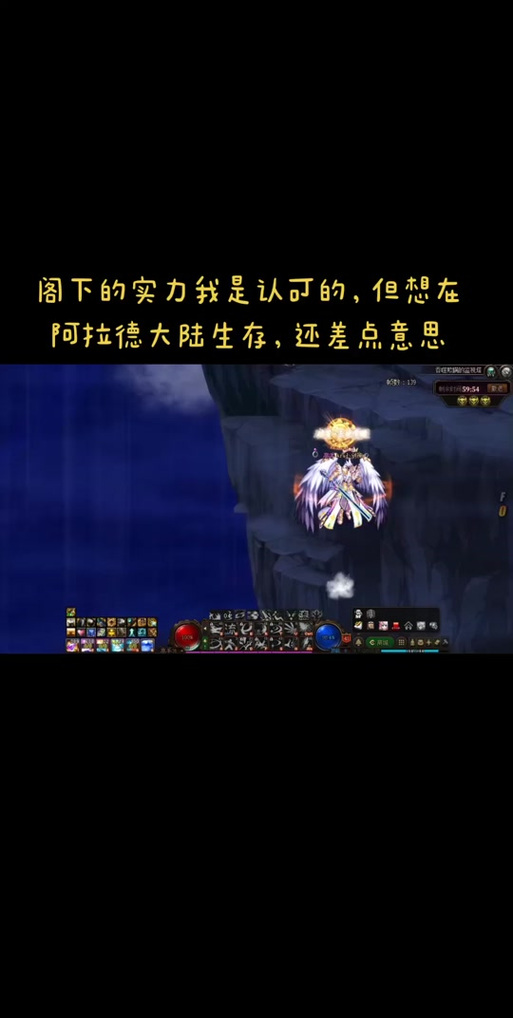 dnf大转移是什么?