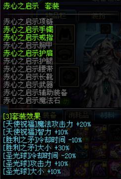 dnf大转移之后怎么恢复的