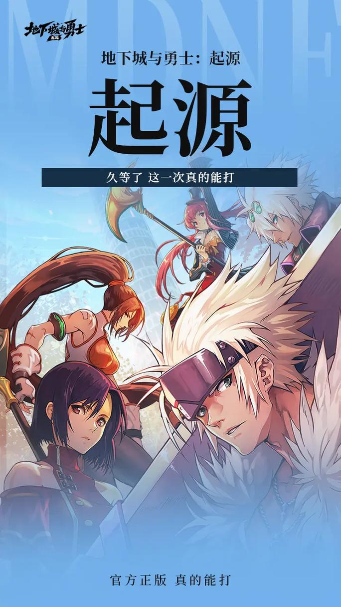 《dnf》阿拉德大陆怎么又恢复了?