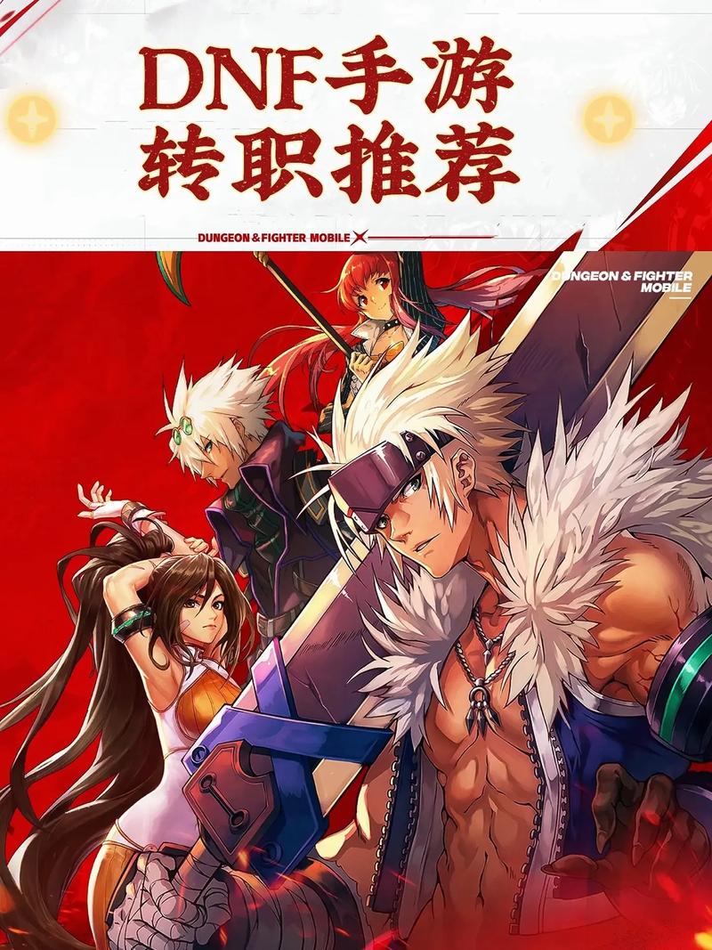 dnf柔道家应该穿什么防具和装备