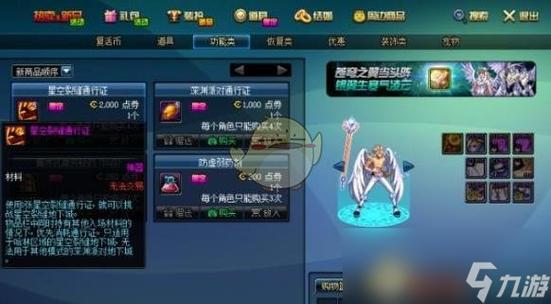超星空裂缝在哪里(dnf超星空裂缝在哪里)