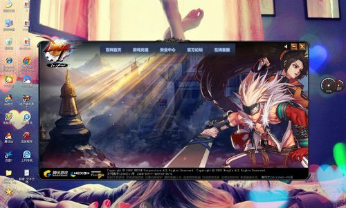 我的dnf为什么进不去?