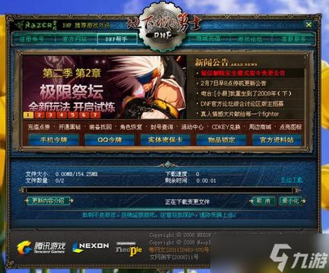 为什么我的dnf进不去