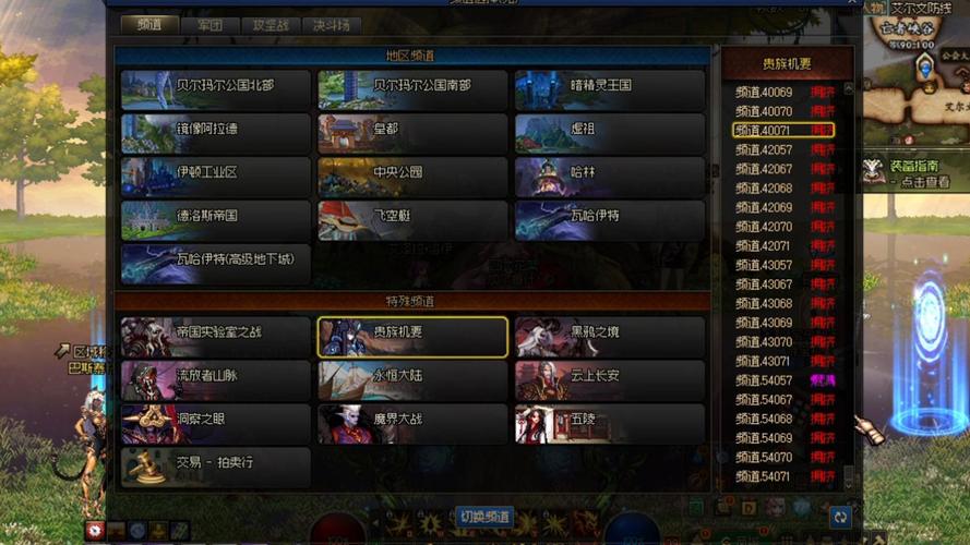 为什么我的DNF更新后就进不去啊?