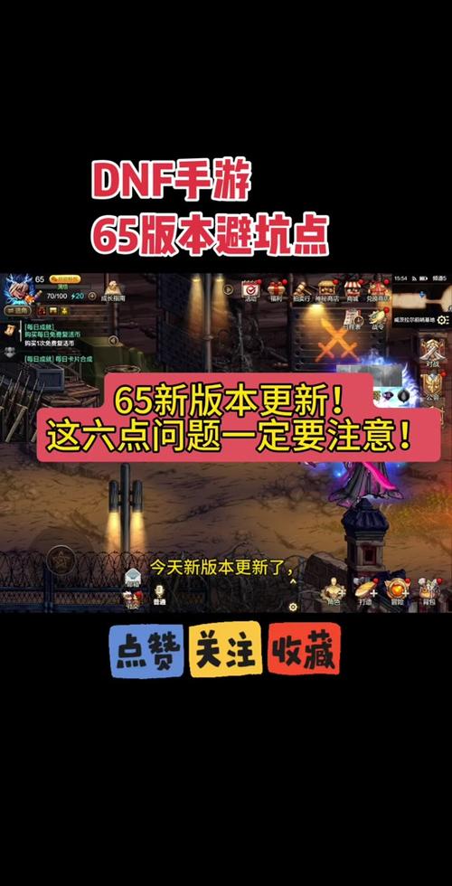 为什么我的DNF点游戏开始进不去