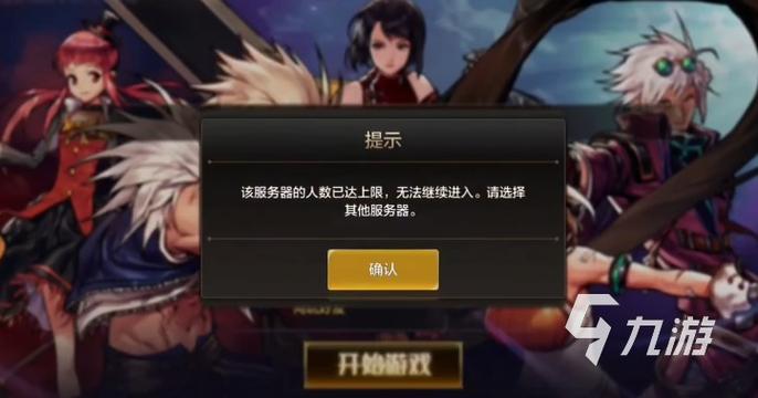 dnf广东区DNF广东有几个大区