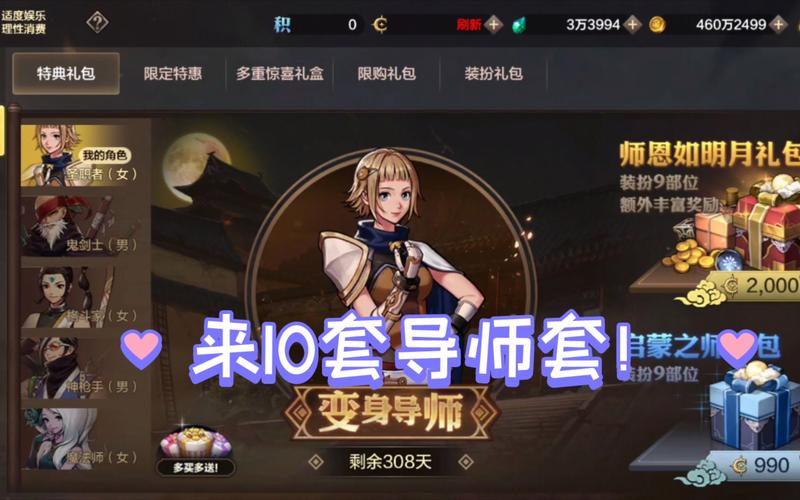 DNF转区系统多长时间开启一次