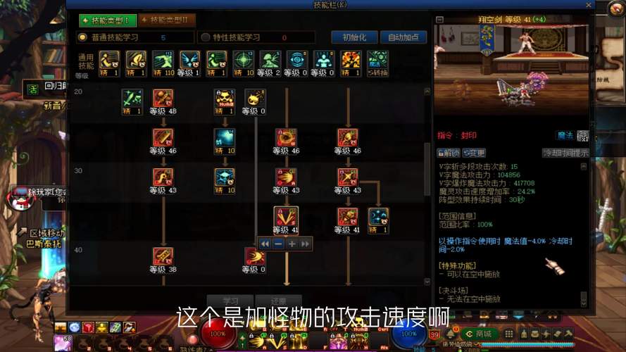守护者四个职业哪个伤害比较高,刷图最容易?