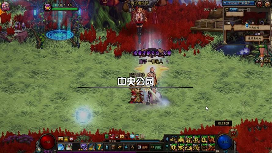 dnf波尔泰斯在哪里进