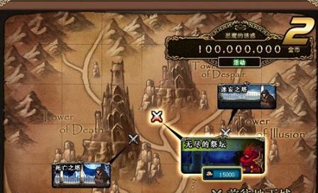 DNF里无尽的祭坛在哪