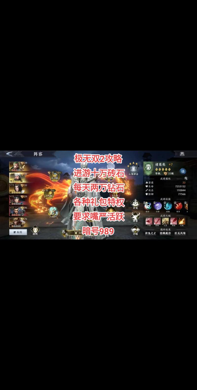 超越光速的游戏攻略