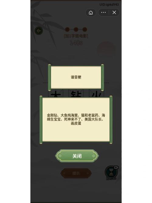胖妞逆袭记游戏攻略