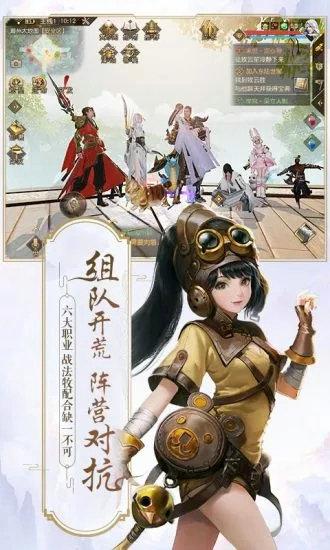 ...的时候用多情种这个bgm的,我记着要一起攻略好多人,虐文