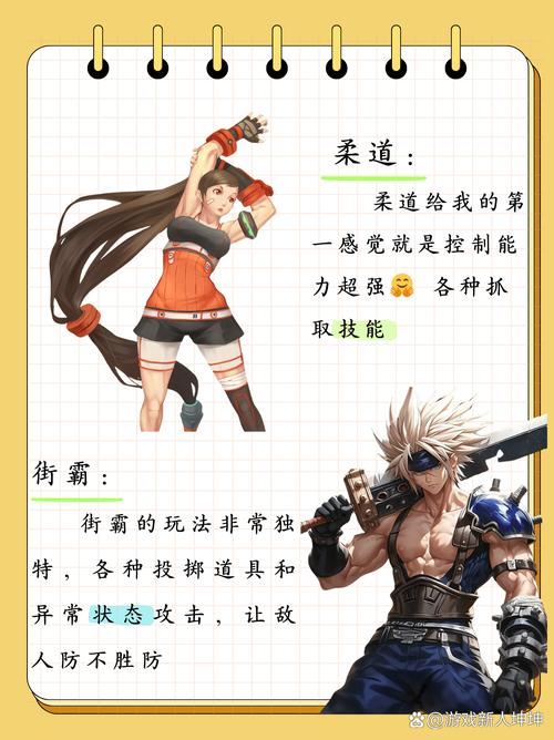 dnf手游格斗家武器选取哪个好