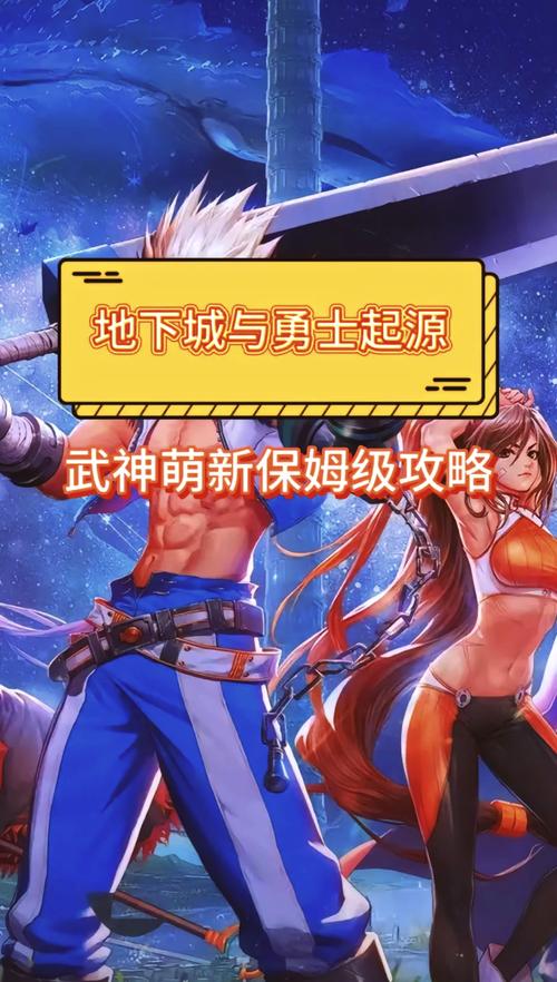 地下城怎么玩韩服?