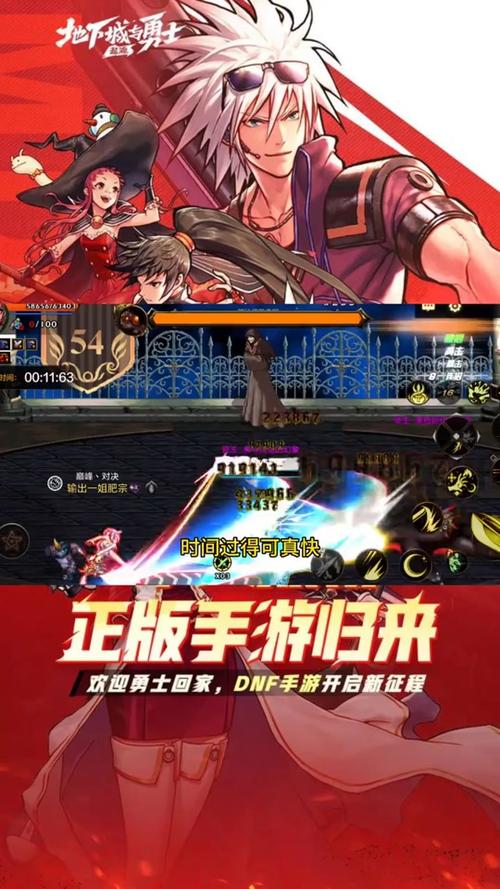 dnf韩服官方网站网站