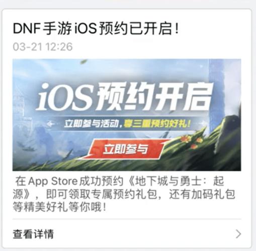 dnf手游下载?DNF手游下载量几十万?