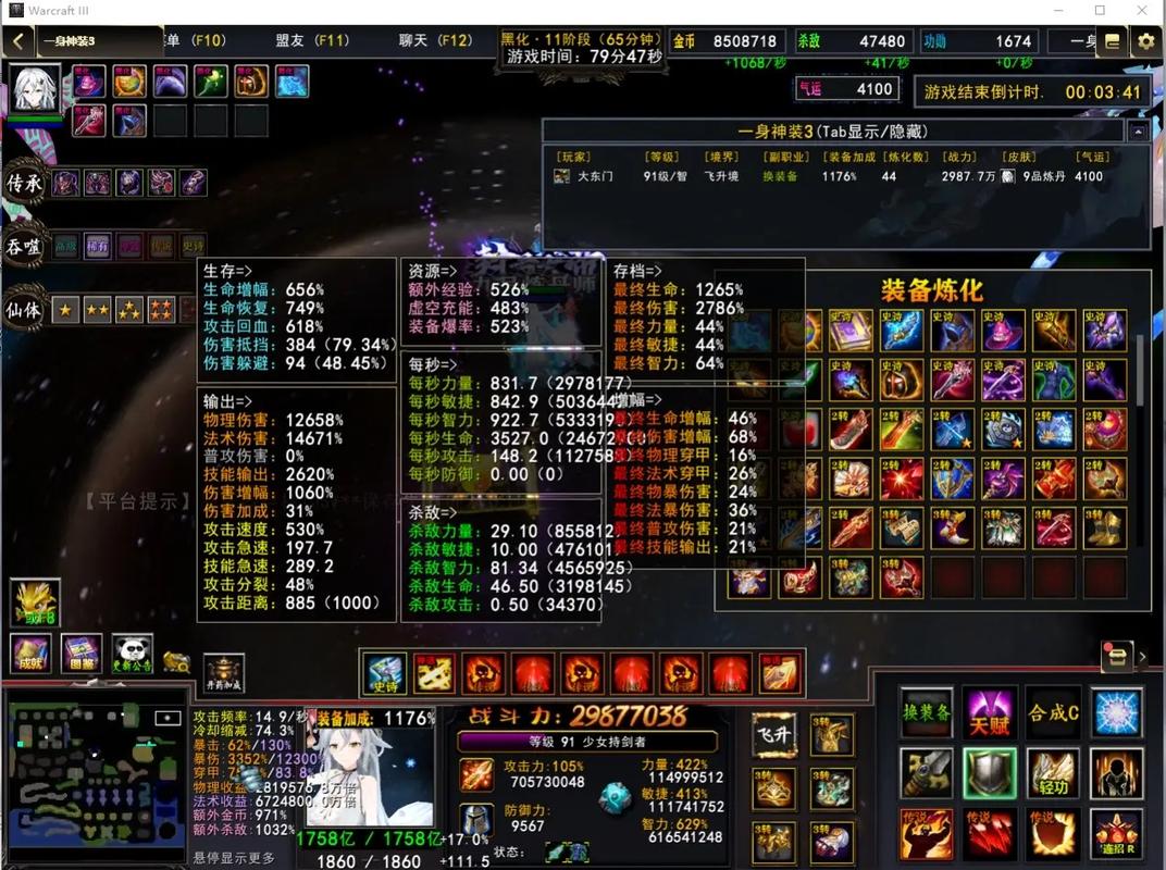 dnf90级黑暗君主带什么传说装备