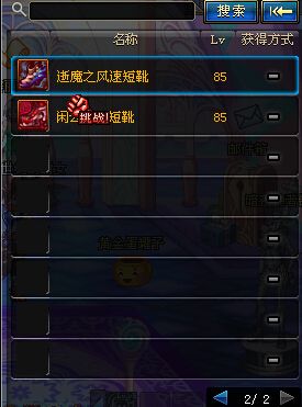 黑暗君主和血狱君主,哪个更强大?
