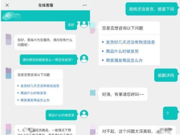 怎么联系到dnf人工客服