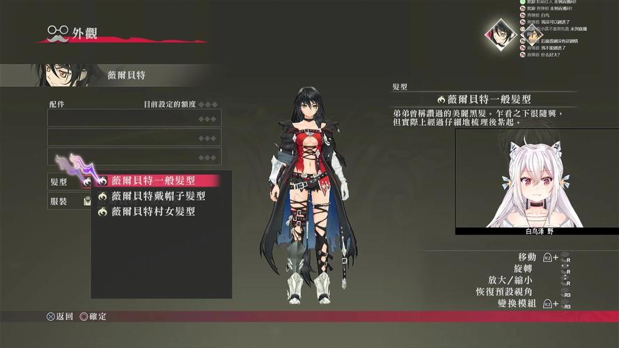 绯夜传奇剧情流程大概多长流程大概有多长谢绝剧透