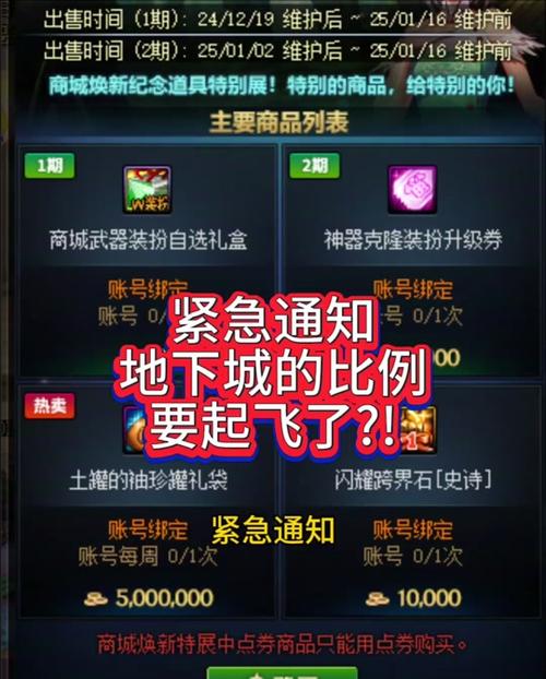 DNF各等级的金币上线是多少?