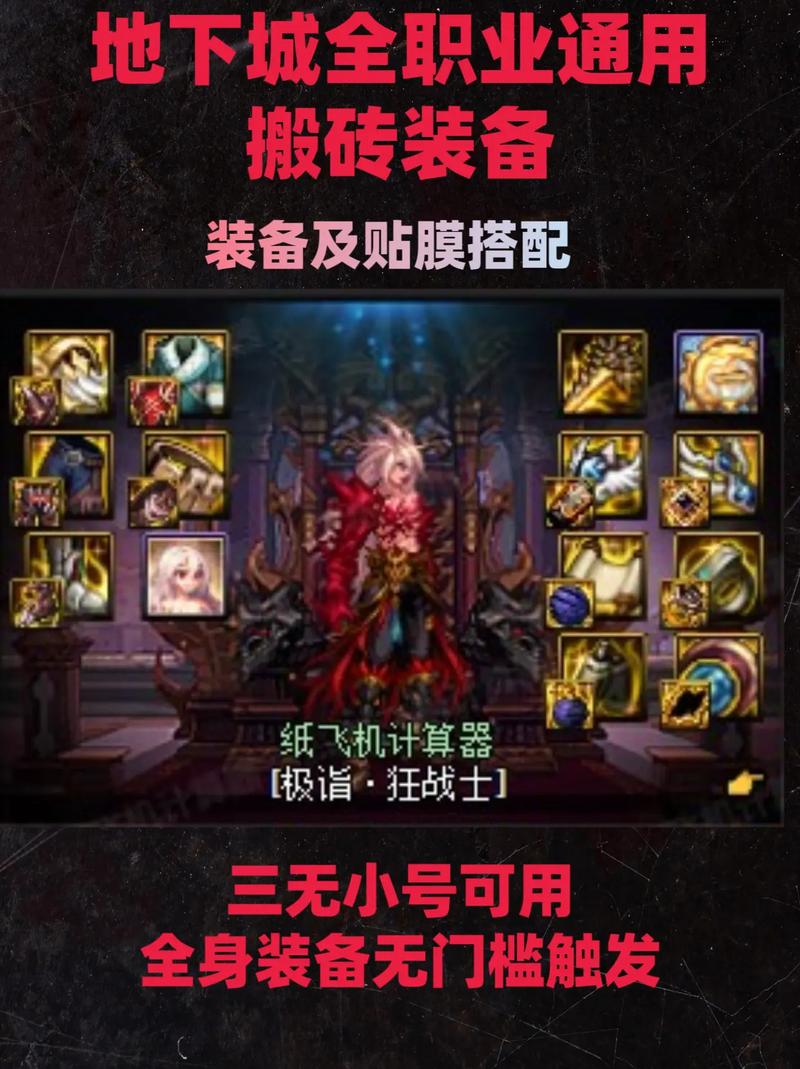 dnf2021版本穷人玩的职业,dnf贫民玩什么职业2021