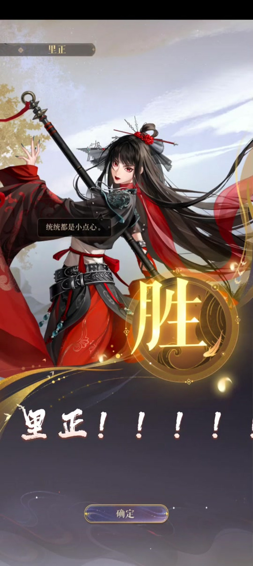 吞食天地甄宓传说攻略