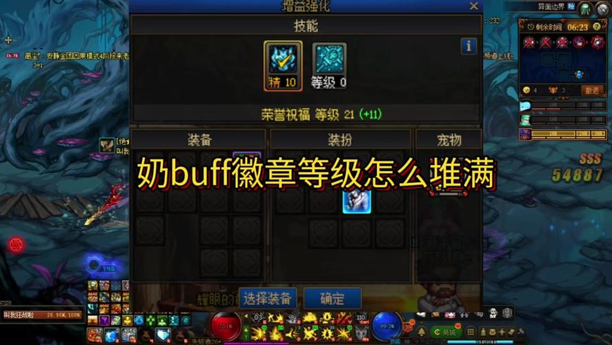 DNF黑色的魔物庭院在哪里进入介绍_DNF黑色的魔物庭院在哪里进入是什么...